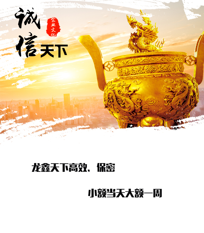 金平要债公司